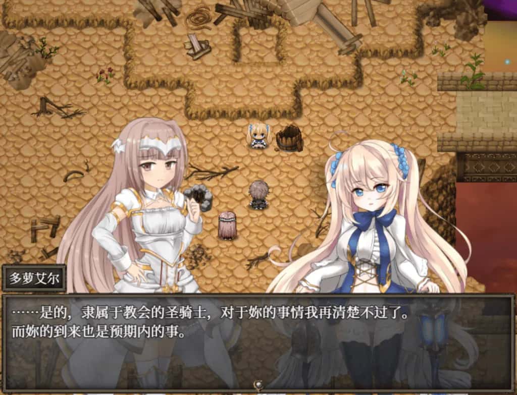 苍色之光与魔剑锻造师 正式版